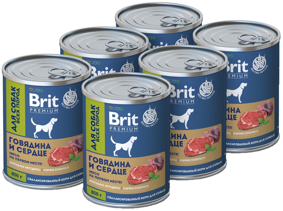 Корм для собак Brit Говядина и сердце 850г (упаковка 6 шт.)