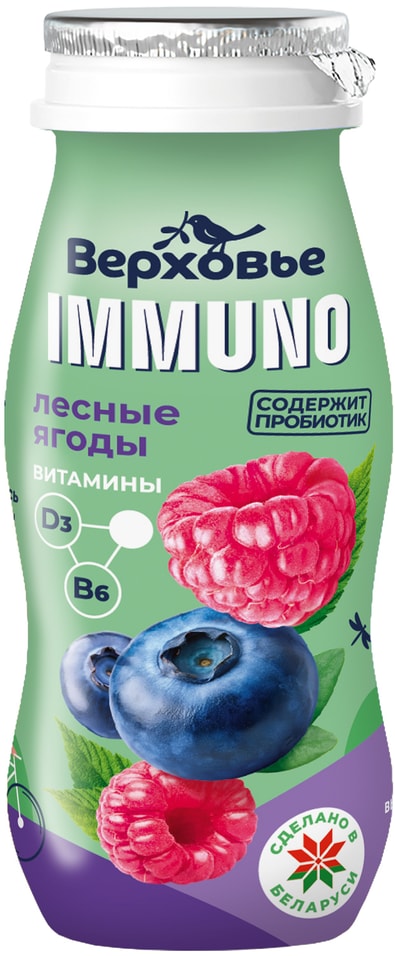 Напиток кисломолочный Верховье Immuno с лесными ягодами 15 90г 38₽