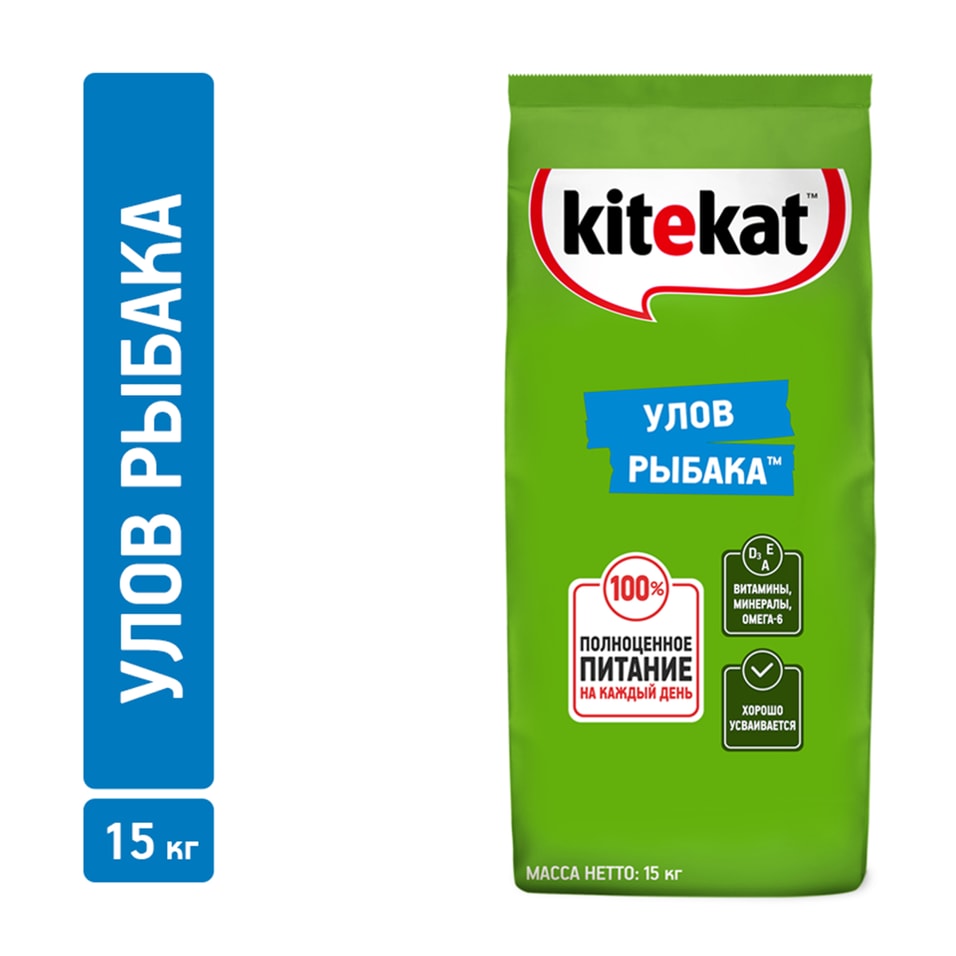 Сухой корм для кошек Kitekat Улов Рыбака 15кг