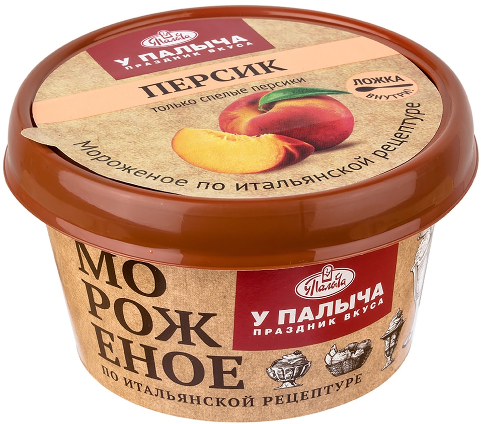 Мороженое молочное У Палыча со вкусом персика 100г 171₽