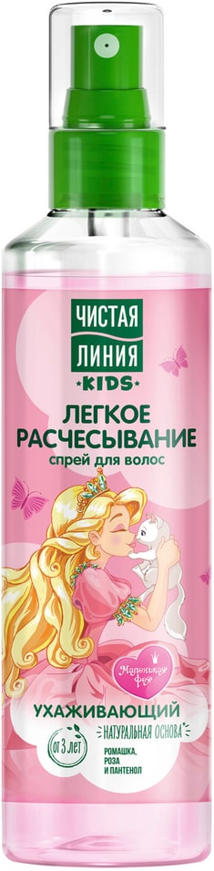 Спрей для волос Чистая Линия Легкое расчесывание с ромашкой розой и пантенолом 160мл