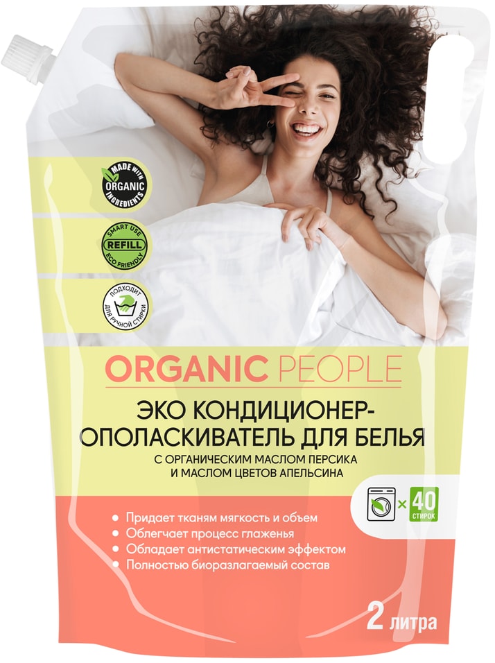 Кондиционер-ополаскиватель для белья Organic People с маслом персика и цветов апельсина 2л