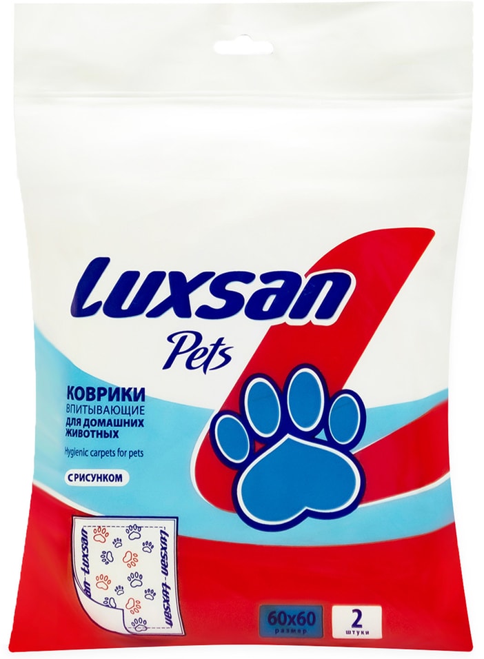 Коврик для животных Luxsan Premium 60х60см 2шт