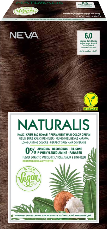 Крем-краска для волос Naturalis Vegan без аммиака № 6.0 Насыщенный темно-каштановый