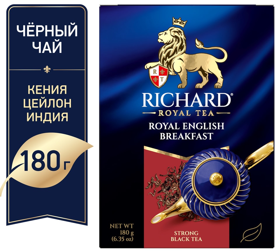 Чай RichardRoyal Enlgish Breakfast черный 180г 320₽