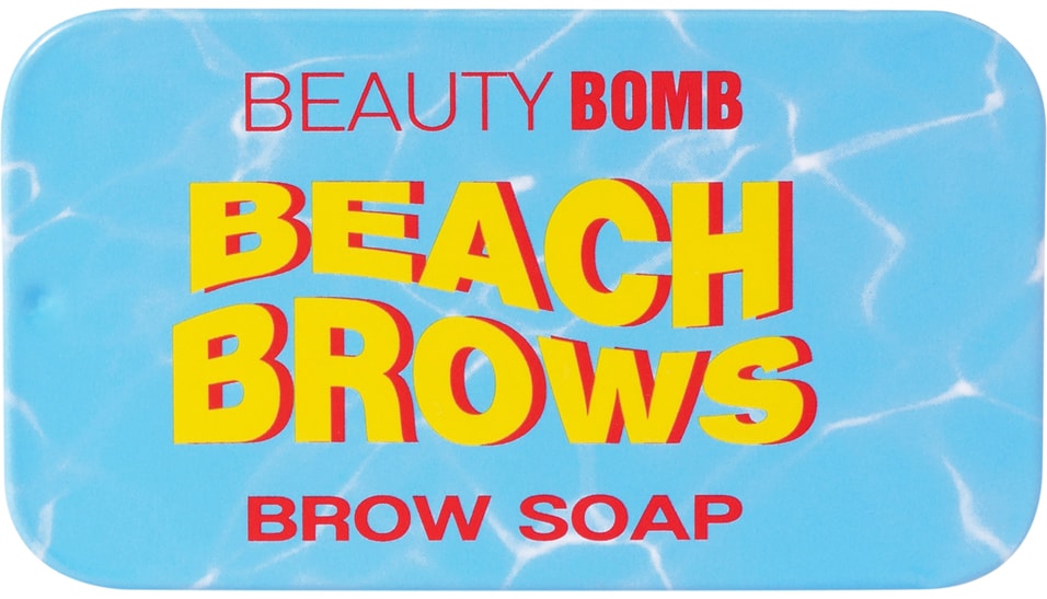 Мыло для бровей Beauty Bomb Brow Soap Beach Brows