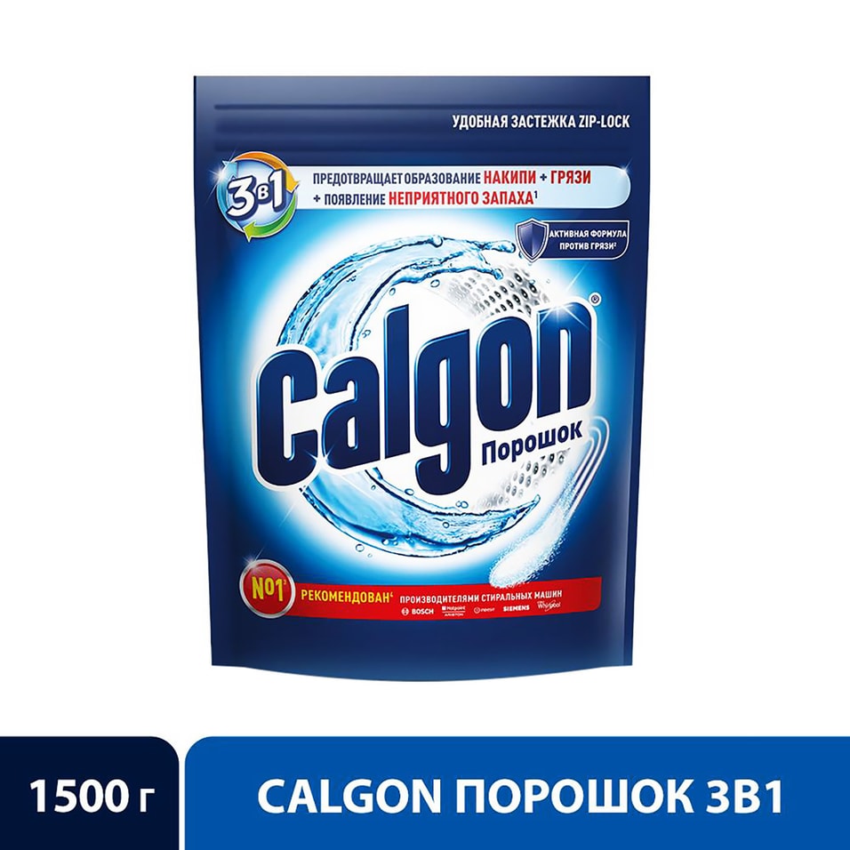 Средство для стиральной машины Calgon 3в1 для смягчения воды и предотвращения образования накипи 1.5кг от Vprok.ru