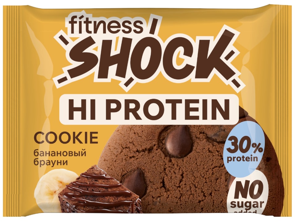 Печенье протеиновое FitnesShock Банановый брауни 35г