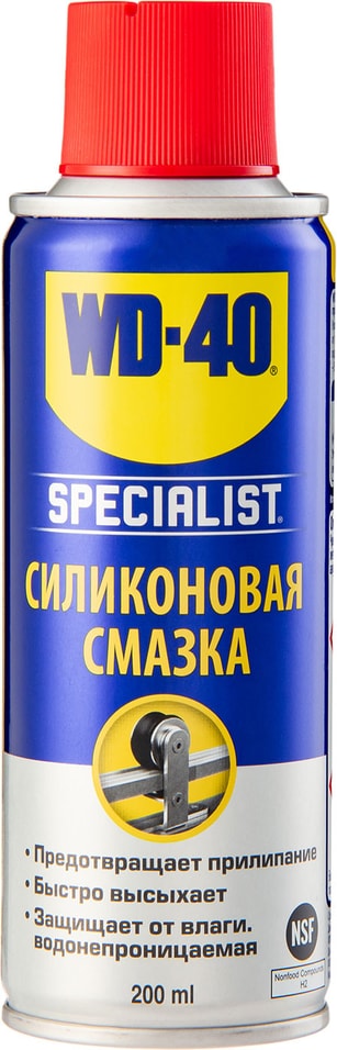 Смазка WD-40 Specialist быстросохнущая силиконовая 200мл от Vprok.ru
