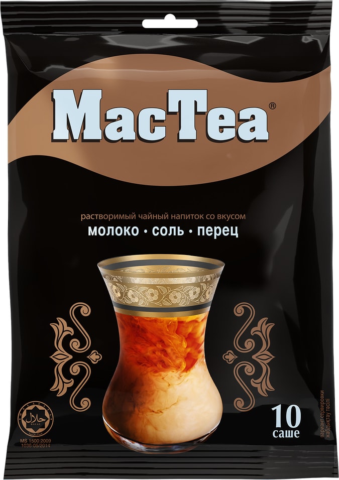 Чайный напиток MacTea Молоко соль перец 10*12г