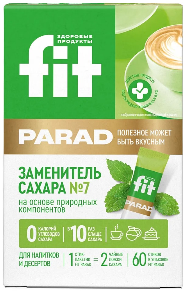 Заменитель сахара Fitparad №7 60шт. Доставим до двери!