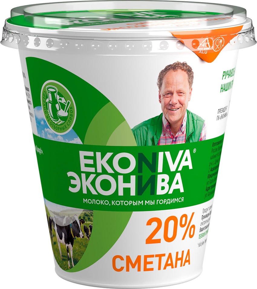Сметана ЭкоНива 20% 300г от Vprok.ru