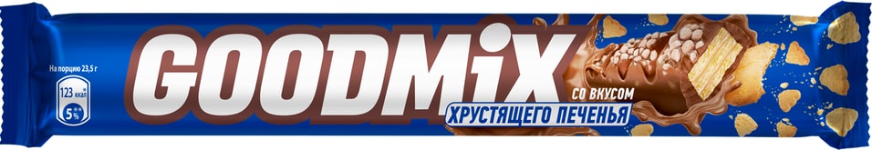 Конфета Goodmix со вкусом печенья и хрустящей вафлей 47г 56₽