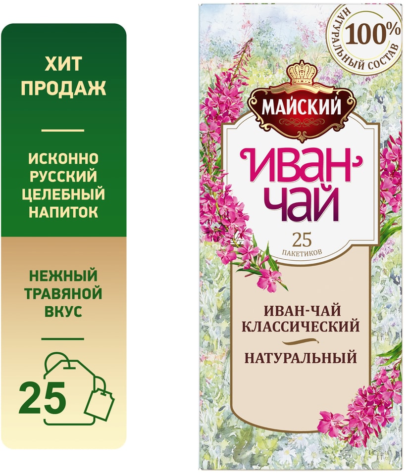 Напиток чайный Майский Иван-чай 25*1.5гс доставкой!