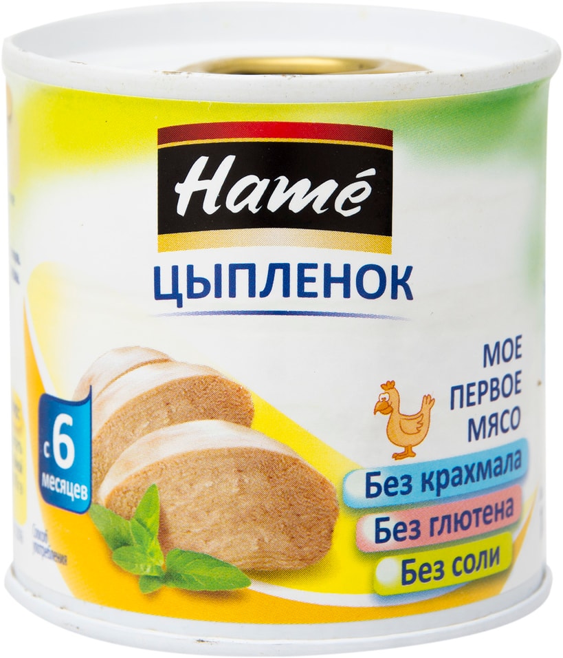 Пюре Hame цыпленок без глютена 100г