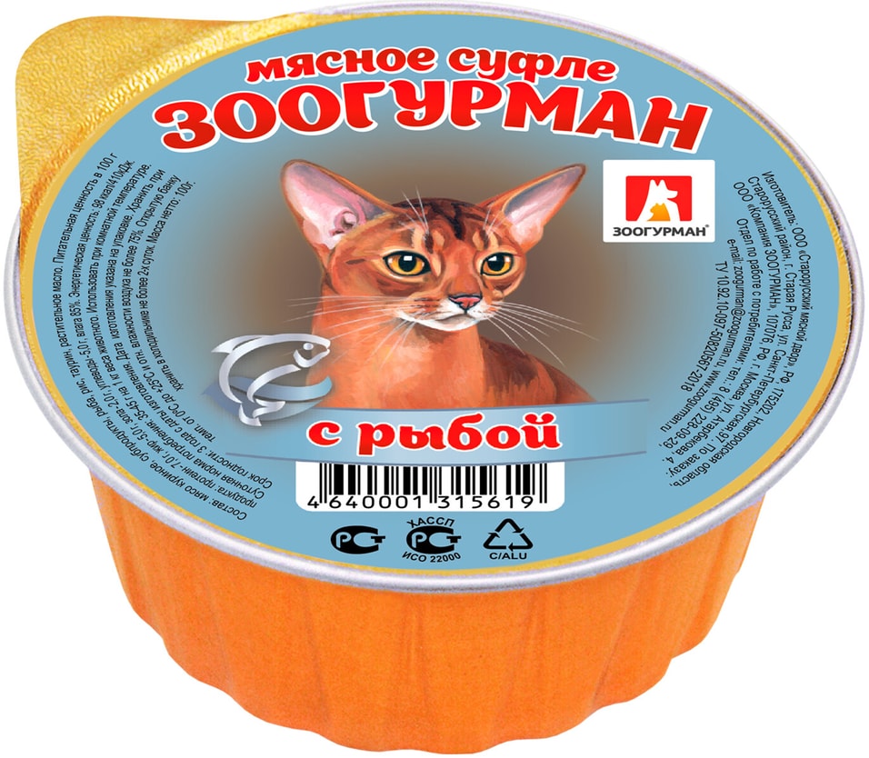 Влажный корм для кошек Зоогурман Суфле с Рыбой 100г Влажный корм для кошек Зоогурман Суфле с Рыбой 100г
