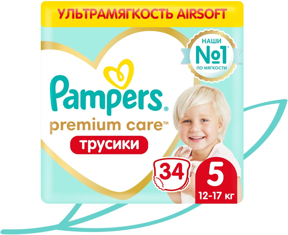 Подгузники трусики Pampers Premium Care 5 размер 12-17кг ультрамягкие 34шт 1299₽