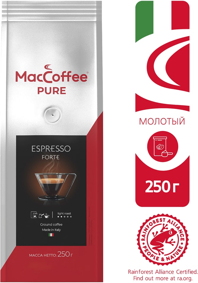 Кофе молотый MacCoffee Pure espresso forte 250г