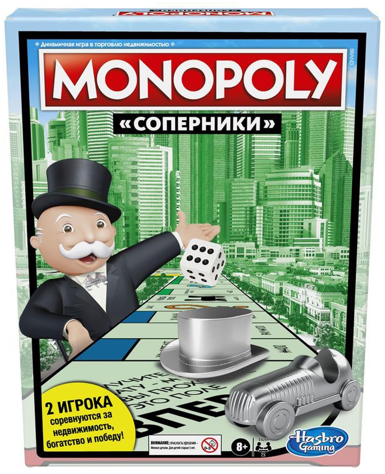 Настольная игра Monopoly Монополия Соперники E9264