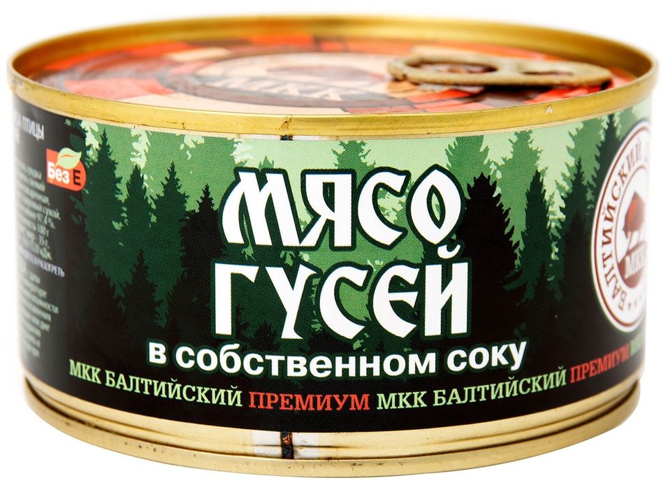Мясо гусей Балтийский деликатес в собственном соку 325г от Vprok.ru