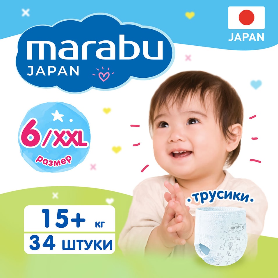 Трусики-подгузники Marabu XXL 15кг и более 34шт 1199₽