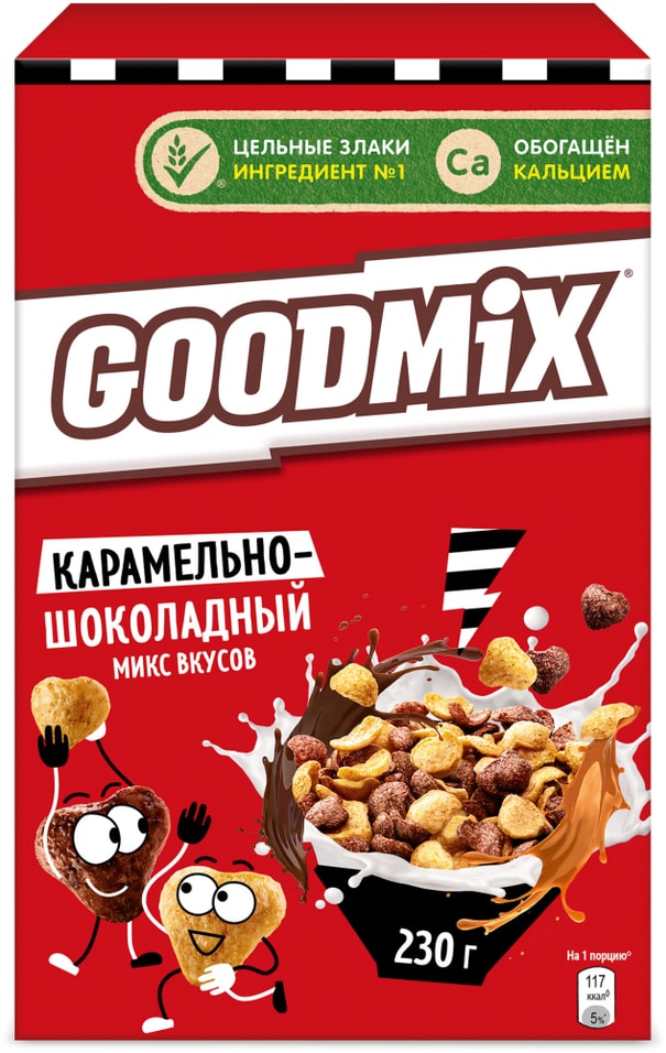 Готовый завтрак Goodmix Карамельно-шоколадный микс вкусов 230г
