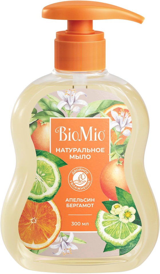 Мыло жидкое Biomio с эфирными маслами апельсина и бергамота 300мл