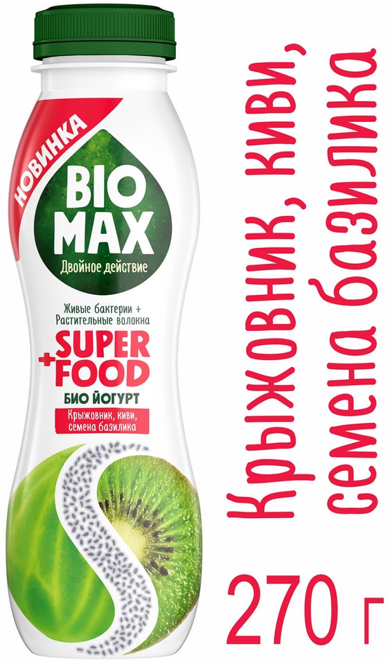Биойогурт Bio-Max Super Food Крыжовник-киви-семена базилика 1.5% 270г от Vprok.ru