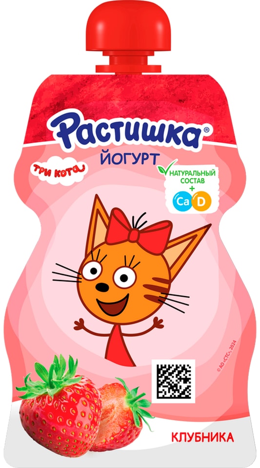 Йогурт Растишка Клубника 2.6% 70г - Vprok.ru Перекрёсток