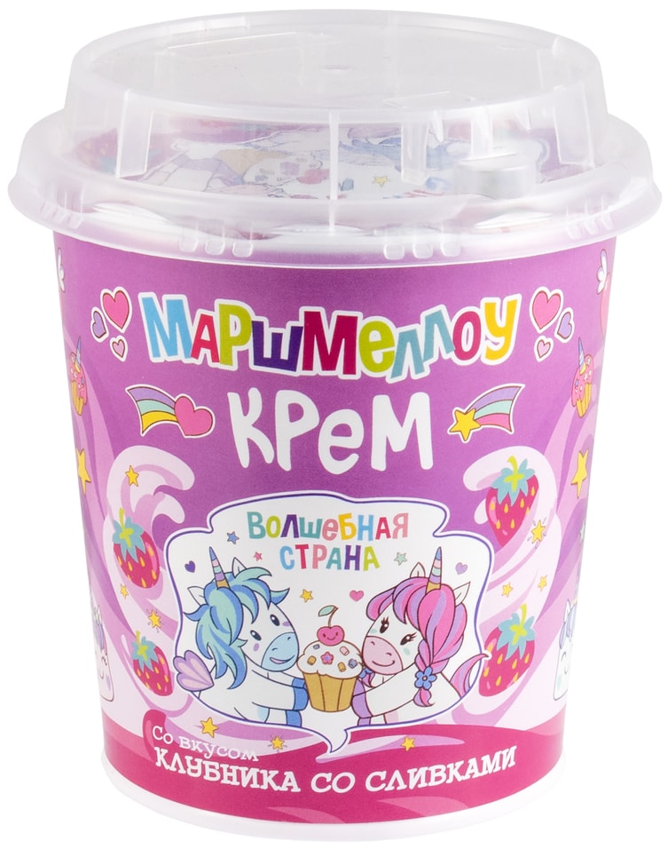 Зефир Волшебная страна Кремовый Клубника со сливками 200г 125₽