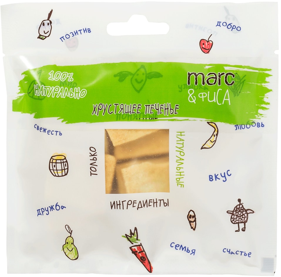 Печенье Marc&Фиса Тминное 40г