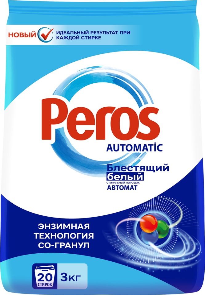 Порошок peros отзывы