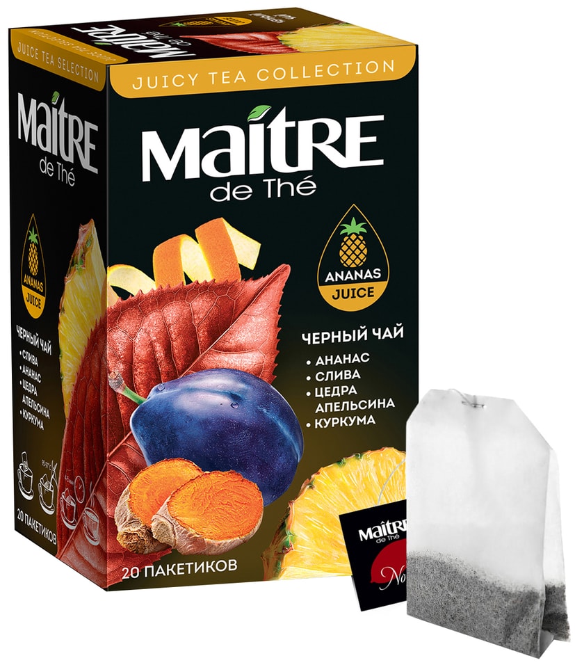 Чай черный Maitre de The Ананас-Слива-Цедра апельсина-Куркума 202г 239₽