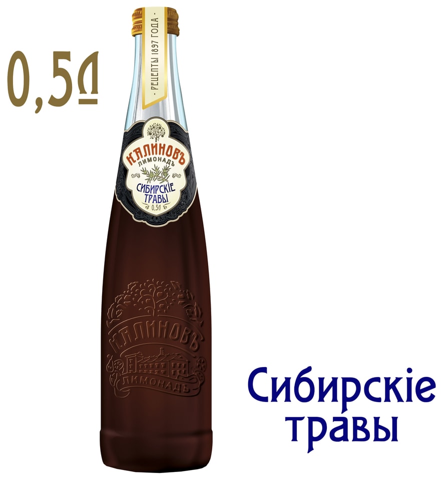 Напиток Калиновъ Лимонадъ Сибирские травы 500мл 73₽