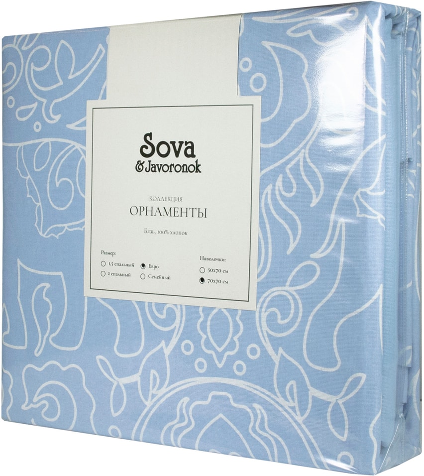 Комплект постельного белья Сова и Жаворонок 2-спальный Канти наволочки 70*70см