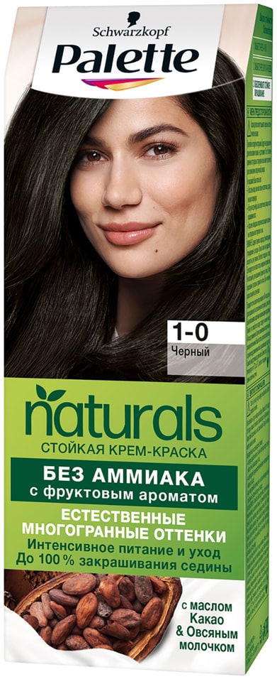 Крем-краска для волос Palette Naturals 1-0 Черный интенсивный уход без аммиака с фруктовым ароматом 110мл