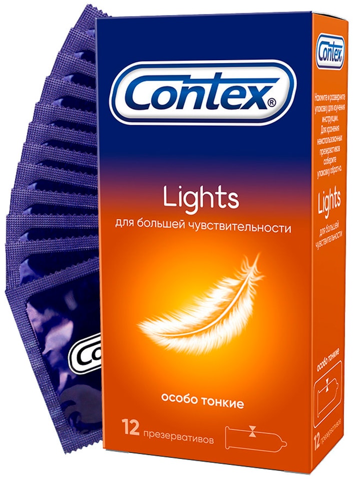 Презервативы Contex Light особо тонкие 12шт