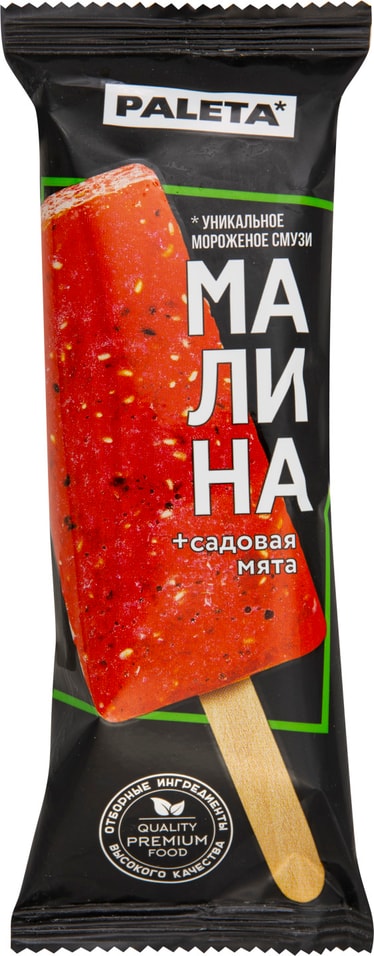 Фруктовый лед Paleta малина и садовая мята 70г