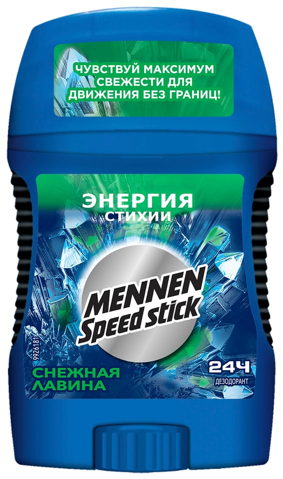 Дезодорант Mennen Speed Stick Power of Nature Энергия стихии Снежная лавина в карандаше для мужчин 60г