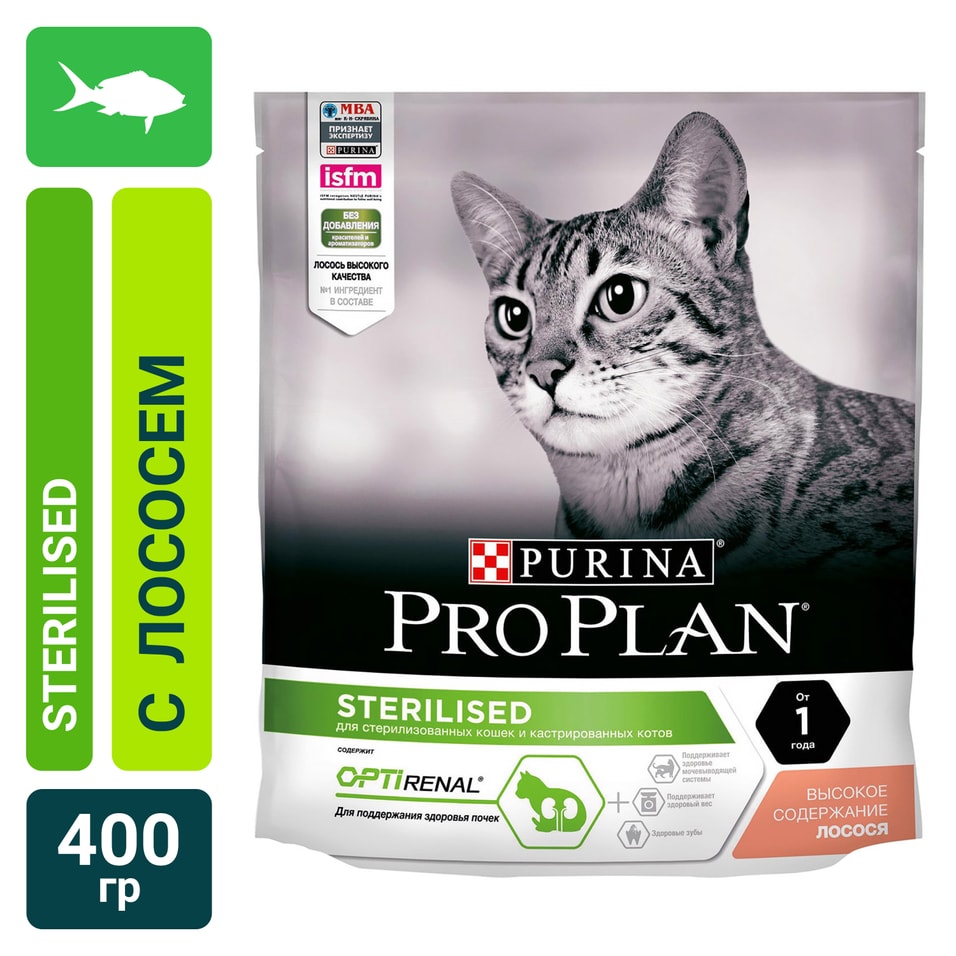 Сухой корм для стерилизованных кошек Pro Plan Optirenal Sterilised с лососем 400г