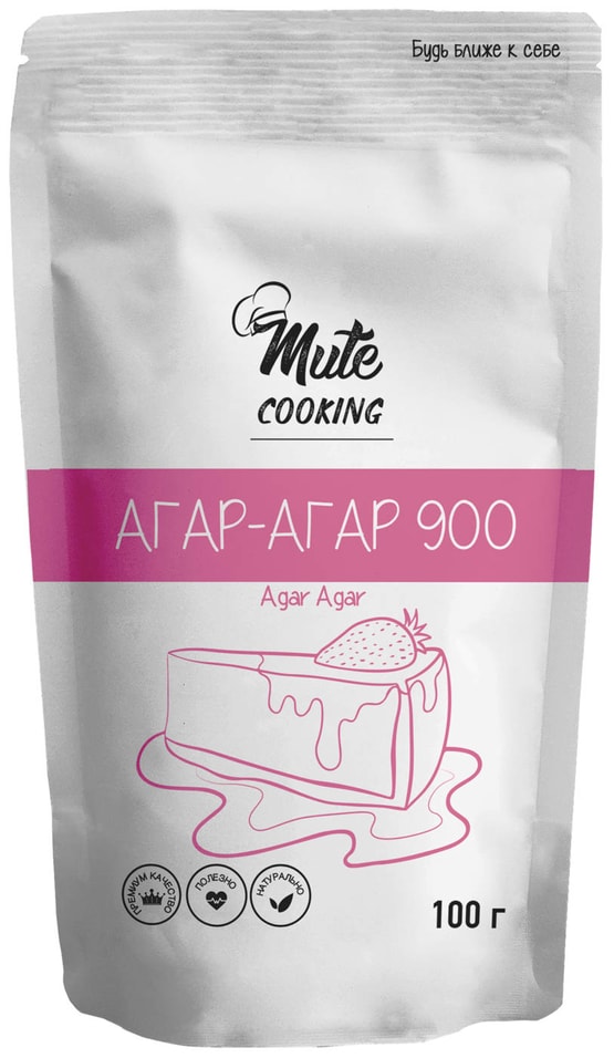 Загуститель Mute Cooking Агар-Агар 100г
