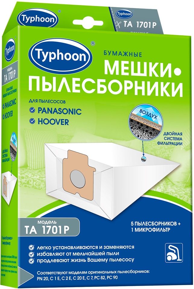 Мешок-пылесборник Тайфун TA 1701P бумажный для пылесосов 5шт + 1 микрофильтр от Vprok.ru