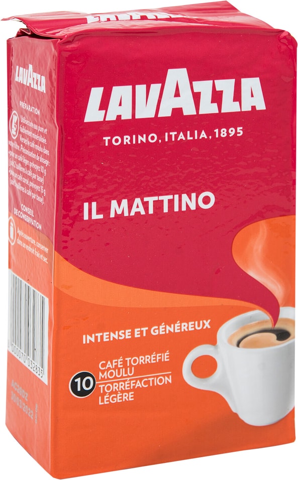 Кофе молотый Lavazza Il Mattino 250г