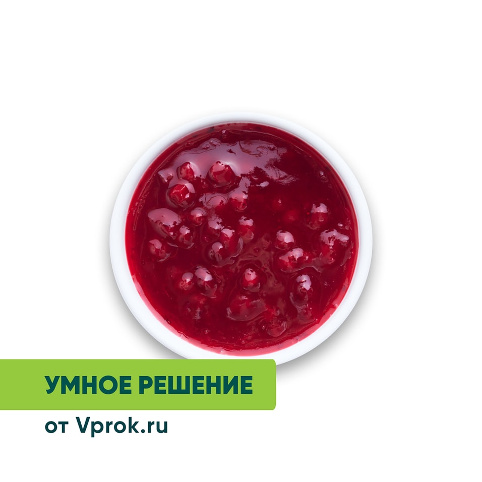 Соус брусничный Умное решение от Vprok.ru 250г