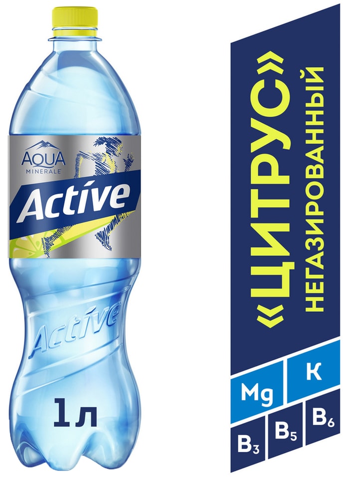 Напиток Aqua Minerale Active Цитрус 1л