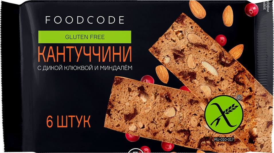 Печенье FOODCODE Кантуччини с дикой клюквой и миндалем 160г