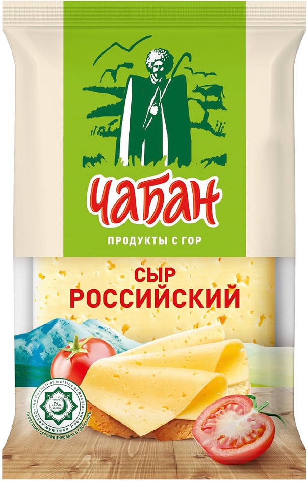 Сыр Чабан Российский 180г