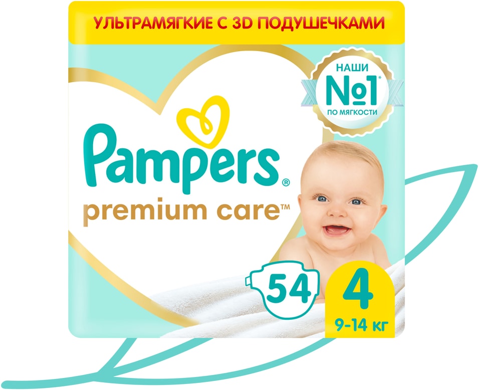 Подгузники Pampers Premium Care 4 размер 9-14кг ультрамягкие 54шт 1599₽