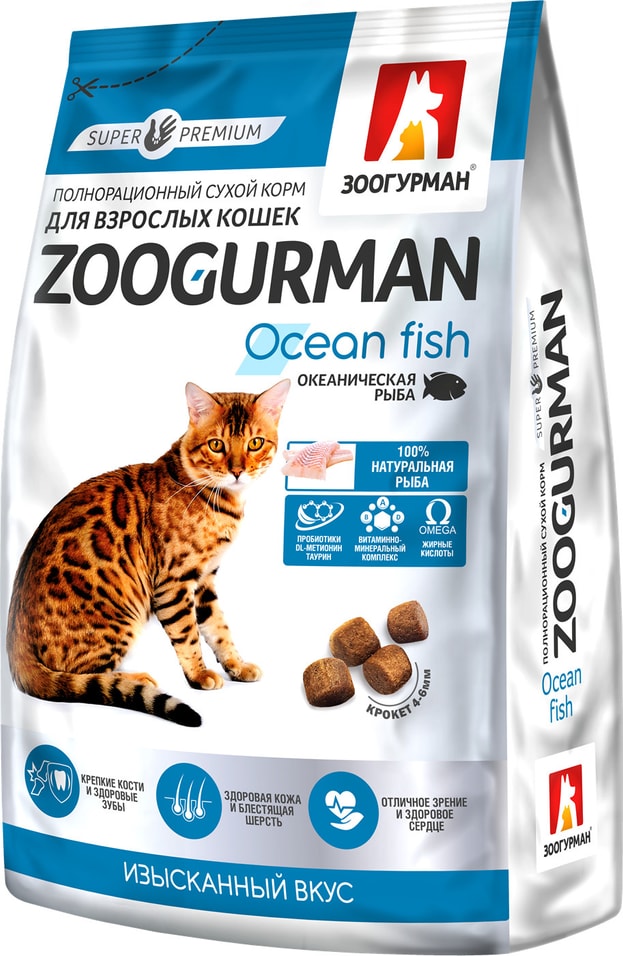 Сухой корм для взрослых кошек Зоогурман Ocean Fish Океаническая рыба 15кг 1069₽