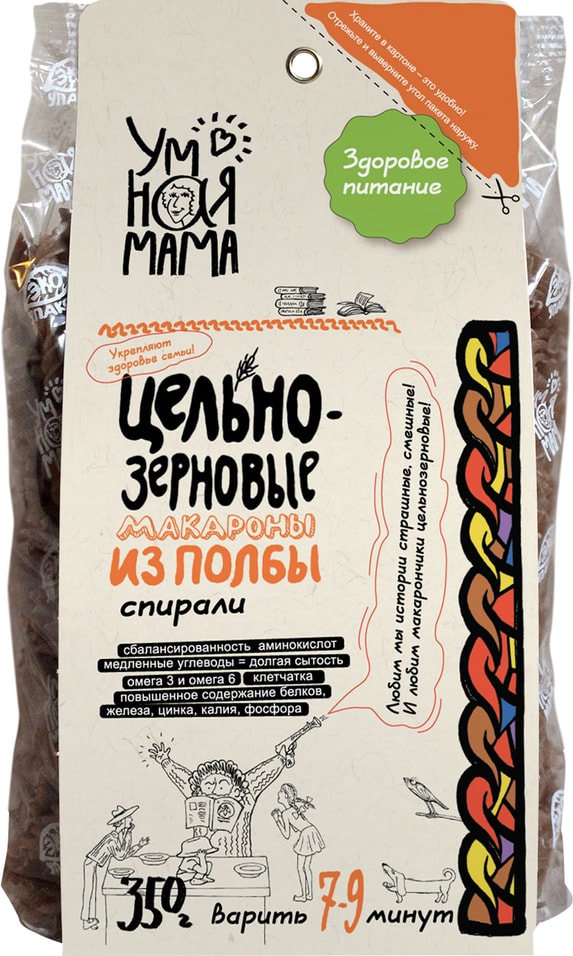 Макароны Всем на пользу Спирали из полбы 350г